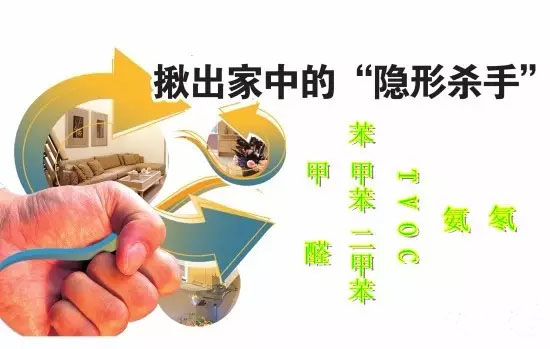 成都除甲醛機(jī)構(gòu)用什么方式檢測甲醛