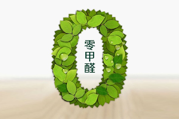 介紹幾個(gè)經(jīng)濟(jì)實(shí)惠的去除甲醛氣味的辦法