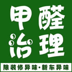 偏方除甲醛害人不淺！你也打算用這些方法治理甲醛嗎？