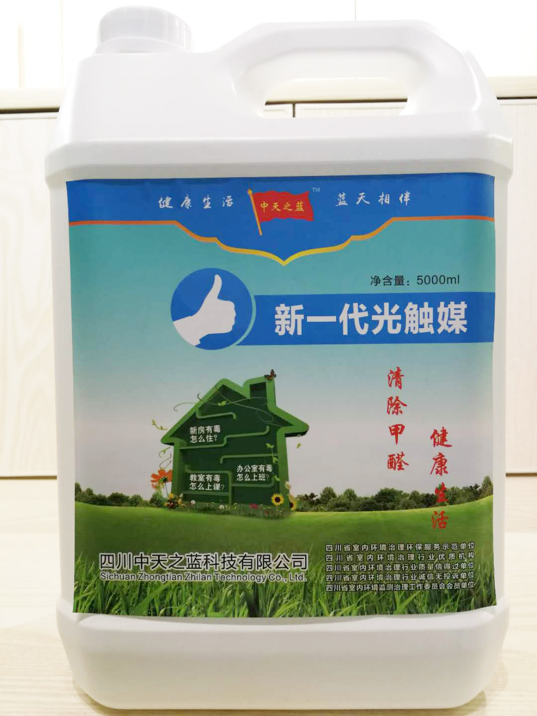 到底有沒(méi)有必要專業(yè)除甲醛?