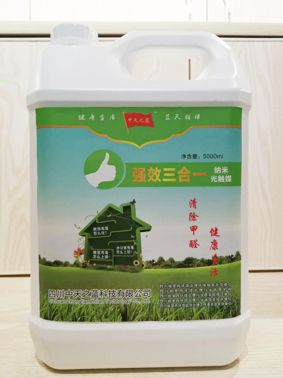 甲醛怎么檢測(cè)，甲醛檢測(cè)注意事項(xiàng)！