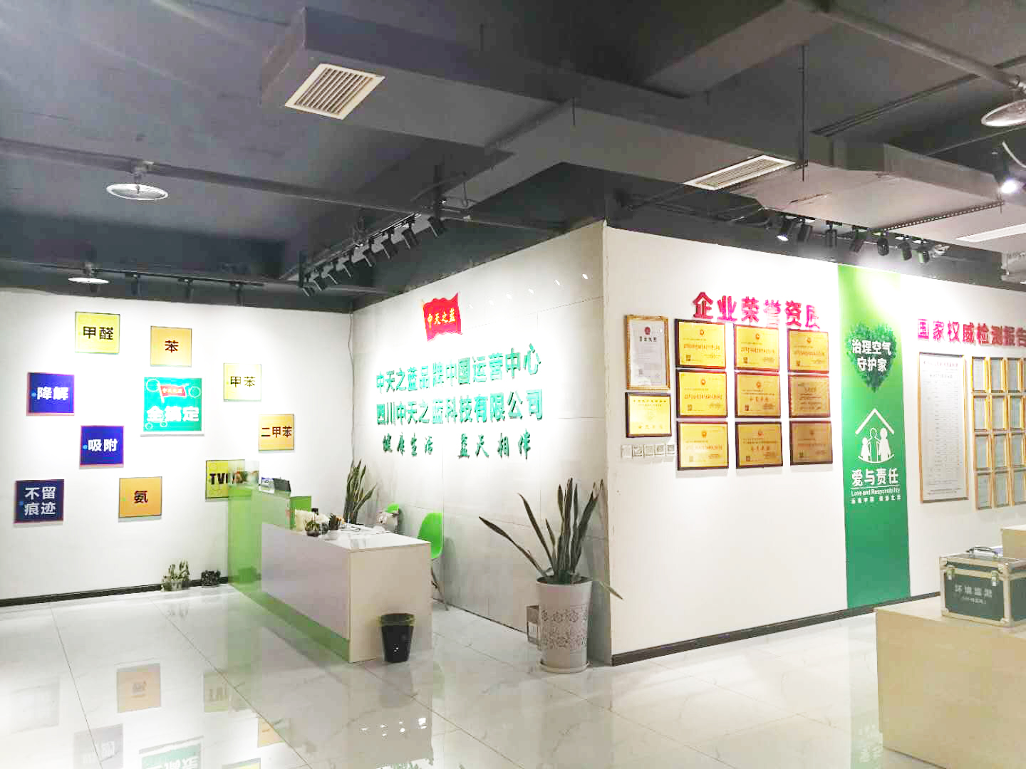 想加盟除甲醛公司，不知道這個行業(yè)市場如何？